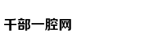 Giữa làng quê m